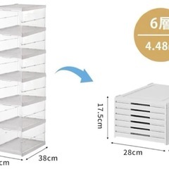 【未使用】シューズラック シューズ収納 折りたたみ式  収納ボックス シューズケース スニーカー 靴箱 下駄箱 コレクション 6段
の画像