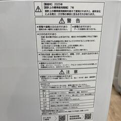 【ジャングルジャングル岸和田和泉インター店】洗濯機 アクア AQW-S6R 2025年製 和泉市 堺市 岸和田市 泉大津市 高石市 泉北郡熊取町の画像