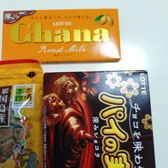 【お取引中】お菓子まとめ売り　食品の画像