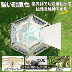 新品未使用未開封　ヘキサゴンテント　の画像
