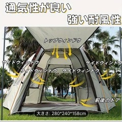 新品未使用未開封　ヘキサゴンテント　の画像