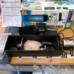 0723-161 KOTOBUKI SUPER TURBO 3 BOX450の画像