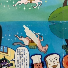 こども向け絵本の画像