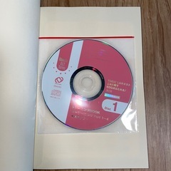 TOEIC 新型式問題対応の画像
