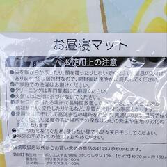 シナモロール当たりくじお昼寝マット1点の画像