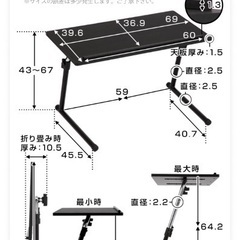 ※急募【美品】ソファー用テーブルの画像