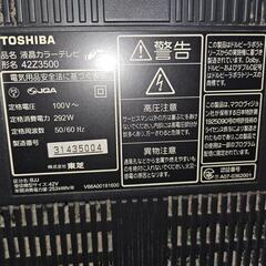 タダ！写りますよの画像