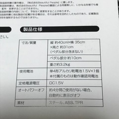 おりたたみエクササイズフィットネスバイク2の画像
