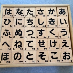 公文　あいうえおつみきの画像