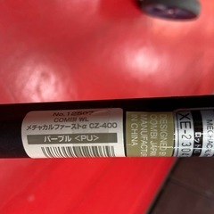 コンビ　ベビーカー　メチャカルファーストα の画像
