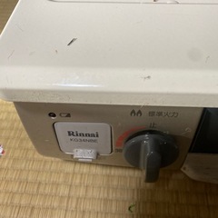 プロパンガスコンロの画像