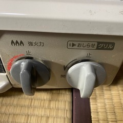 プロパンガスコンロの画像