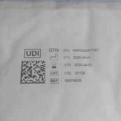 メロリンガーゼ　1枚50円の画像