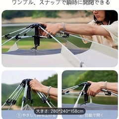 新品未使用未開封　ヘキサゴンテント　の画像