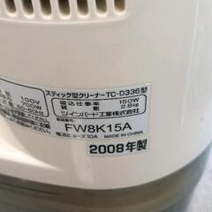 0723-185 スティック掃除機の画像