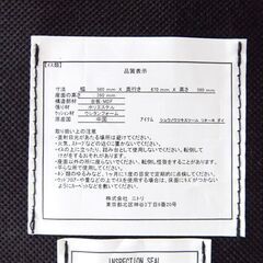 新札幌 ニトリ 収納付きスツール リオーネ ダイ オットマン 幅980×奥行670×高さ390mm /No,3508の画像