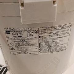 0723-213 東芝電気保温ポットの画像