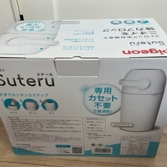 Pigeon suteru オムツ処理ポットの画像