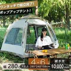 新品未使用未開封　ヘキサゴンテント　の画像