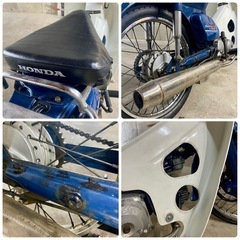 レストア済み　すぐ乗れる　キャブ　スーパーカブ50 C50 丸目 の画像