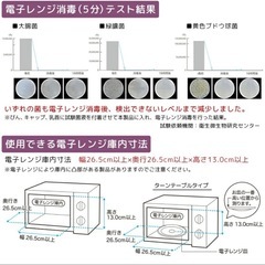 3WAY 哺乳瓶消毒ケースの画像