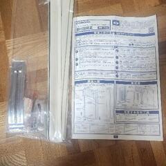 コロナ窓用取り付け枠新品未使用の画像