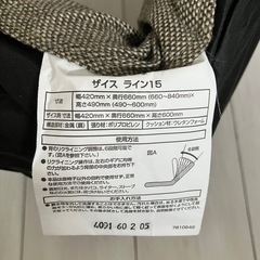 座椅子　折りたたみ可能の画像