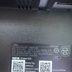 ゲーミングPCモニタ　2台セットの画像