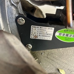 農機 管理機 耕耘機 CCR631 6.3馬力の画像