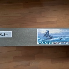 戦艦大和　プラモデルの画像