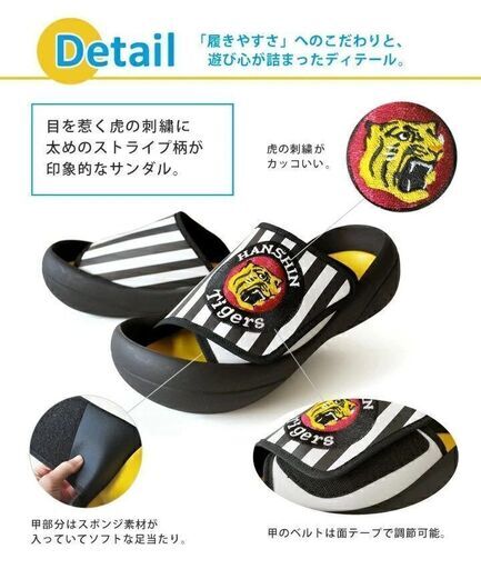 タイガースカラー サンダル【阪神タイガース×リゲッタカヌー】 甲高幅広の方にもオススメ！ RegettaCanoe