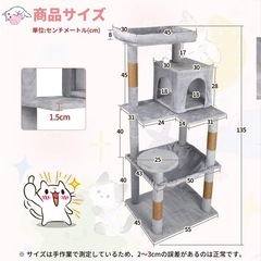新品　キャットタワー ハンモック キャットハウス つめとぎ 猫 キャットウォーク グレーの画像