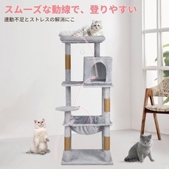 新品　キャットタワー ハンモック キャットハウス つめとぎ 猫 キャットウォーク グレーの画像
