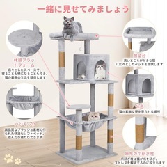 新品　キャットタワー ハンモック キャットハウス つめとぎ 猫 キャットウォーク グレーの画像