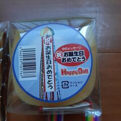 お誕生日グッズの画像