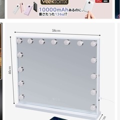 女優ミラーの画像