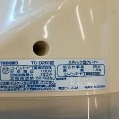 0723-187 スティック掃除機の画像