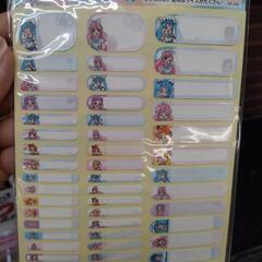 プリキュアの画像