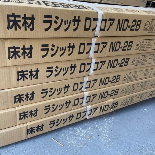 【19.8㎡】LIXILフローリング［DK］ND2B01-MAFFナチュラルオーク