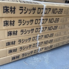 【19.8㎡】LIXILフローリング［DK］ND2B01-MAFFナチュラルオークの画像