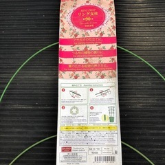 あさがお支柱　5セット　DAISOの画像