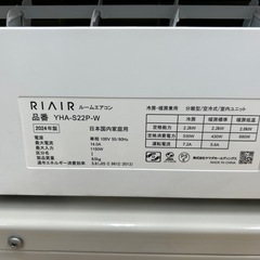 [トレジャーファクトリー大宮店]YAMADA 壁掛けエアコン をご紹介します！の画像