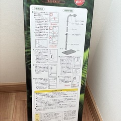 ライトドーム専用吊り下げスタンドの画像