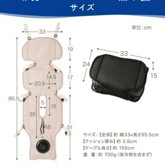 ベビーカー　チャイルドシート　ファンシートの画像