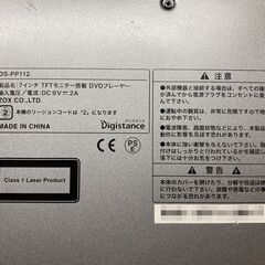動作未確認 ジャンク品として出品 // Digistance DS-PP112 7インチ DVD-R 添付はリモコンのみ。の画像