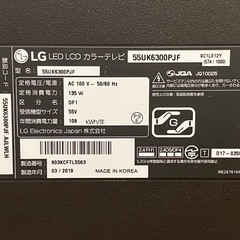 4K対応 Wi-Fi アプリ多数 55インチテレビ LG 55UK6300の画像