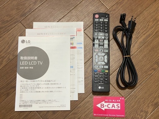 4K対応 Wi-Fi アプリ多数 55インチテレビ LG 55UK6300 (人生は