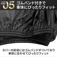【商談中】バイク カバー オートバイ  レブル250に使用の画像