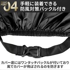 【商談中】バイク カバー オートバイ  レブル250に使用の画像