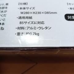 アルミケース レッド 新品・未開封の画像